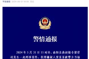 ?王大雷社媒谈神扑：我何尝不是一裤兜额汗哈哈哈哈