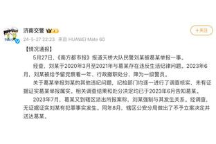 波切蒂诺：希望我们取得一些胜利，让它成为一个非常特别的圣诞节