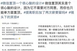 2023年顶级联赛射手榜：凯恩38球第一，姆巴佩、C罗34球分列二三