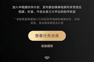 马尚路过！张峻豪三分出手落地崴伤脚踝 裁判回看后表示没有犯规