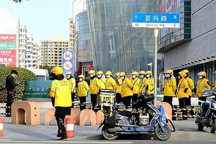 真的很冷？王大雷赛后穿着羽绒服向看台谢场